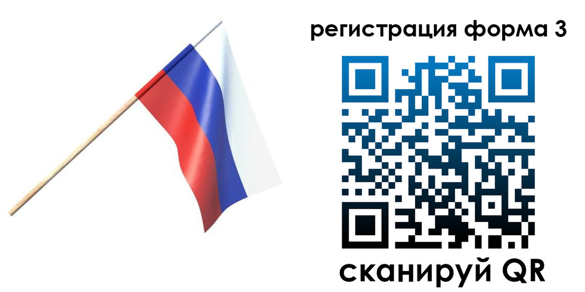 временная регистрация госуслуги в Железноводске